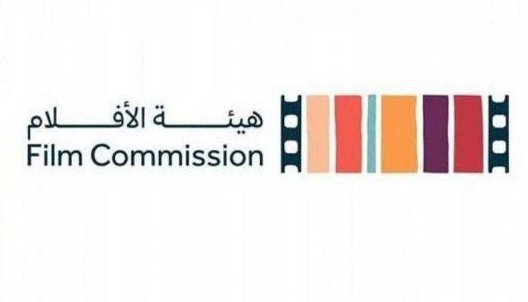 شعار هيئة الأفلام السعودية