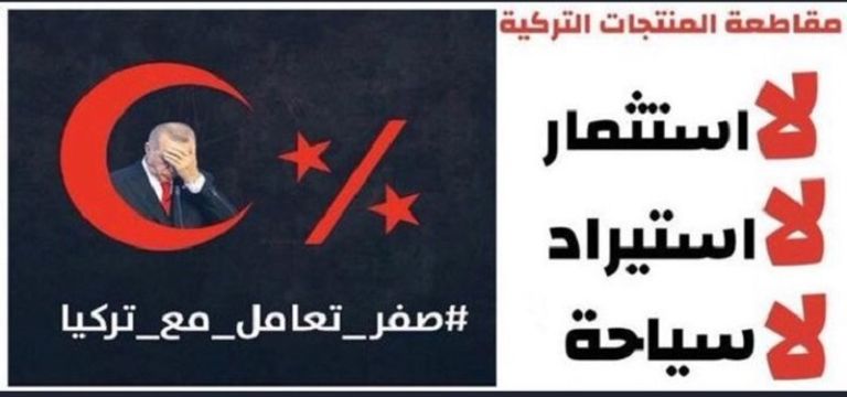 الإمارات والسعودية.. شراكة اقتصادية قوية