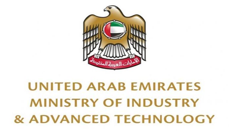 شعار وزارة الصناعة والتكنولوجيا المتقدمة - أرشيفية