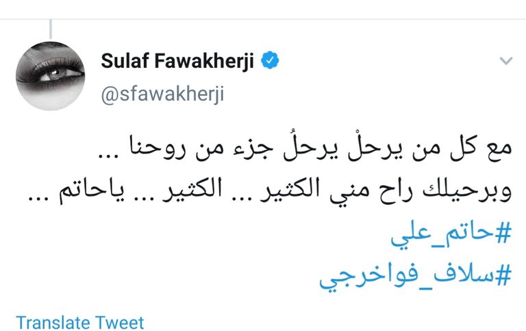 المخرج السوري حاتم علي