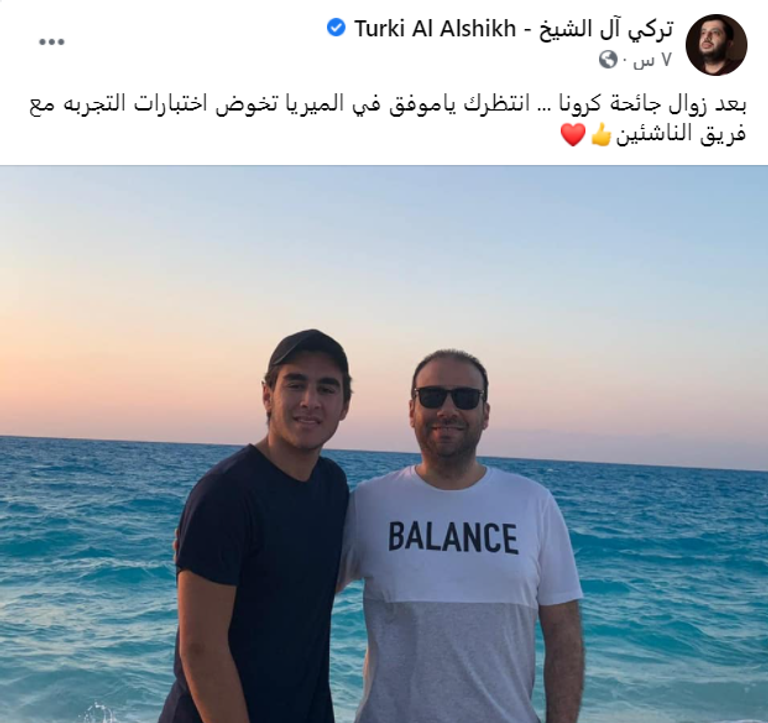 تركي آل الشيخ مالك نادي ألميريا