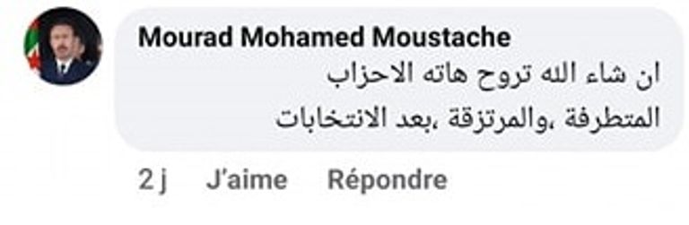 من تعليقات الجزائريين عبر منصات التواصل جزائريون يرفعون لافتة بها مطالب إنهاء تزوير الانتخابات - أرشيفية