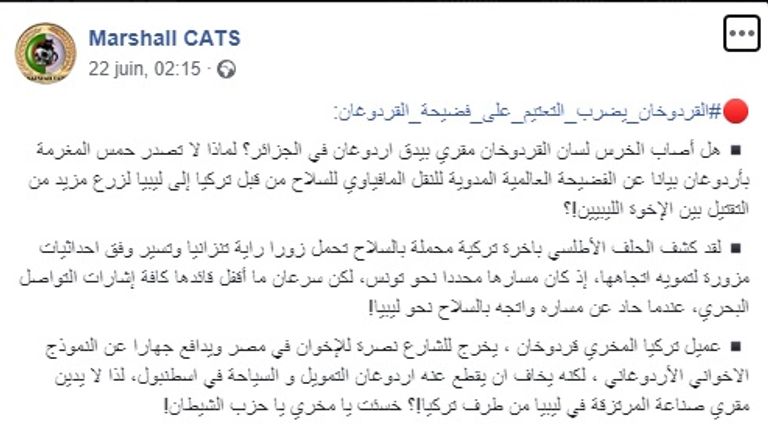 من تعليقات الجزائريين عبر منصات التواصل جزائريون يرفعون لافتة بها مطالب إنهاء تزوير الانتخابات - أرشيفية