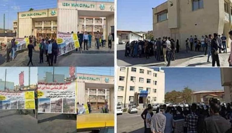 احتجاجات عمالية في إيران