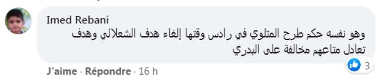 الحكم وليد الجريدي