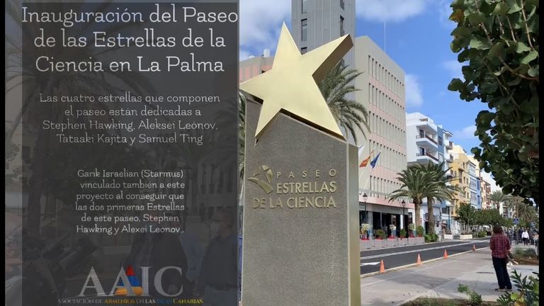 ممشى لتكريم مشاهير العلم