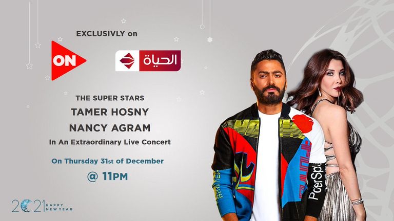 تامر حسني ونانسي عجرم