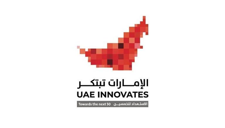 انطلاق شهر الإمارات للابتكار 2020