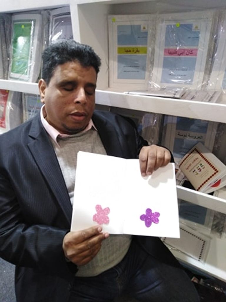 مجموعة من القصص والكتب المطبوعة بطريقة "برايل"