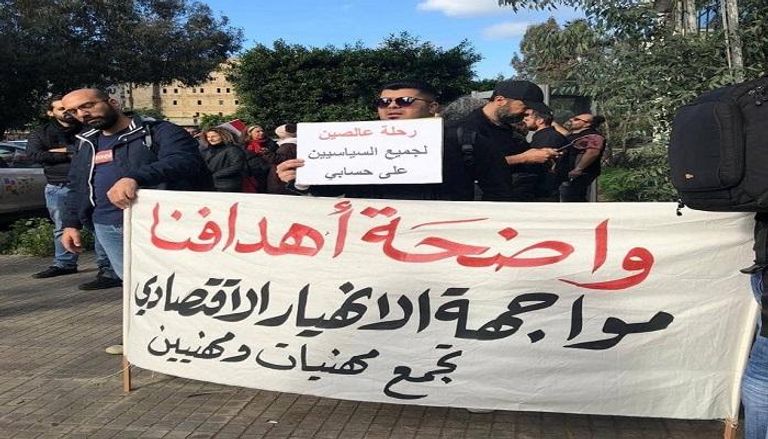 جانب من الاحتجاجات في لبنان بسبب تدهور الأوضاع 
