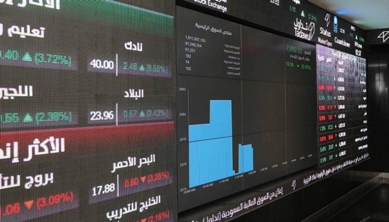 سوق الأسهم السعودي - أرشيف