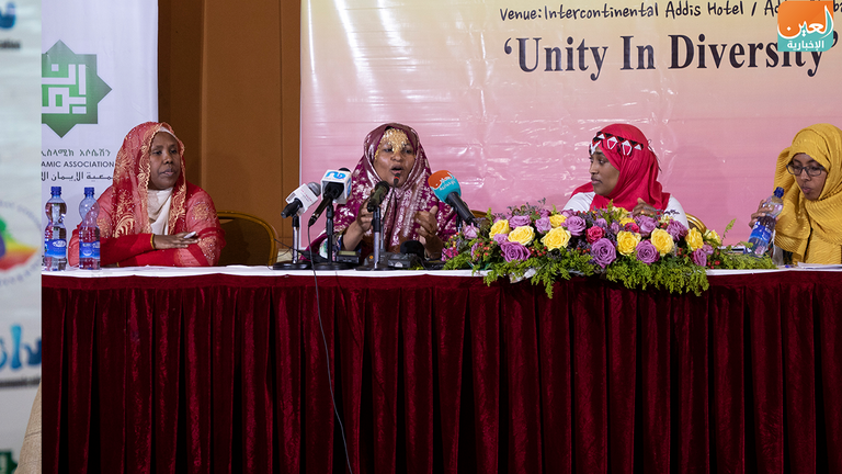 إثيوبيات يحتفلن باليوم العالمي للحجاب