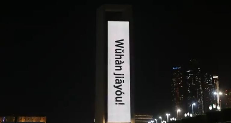 مبنى بلدية أبوظبي باللون الأحمر تضامنا مع الصين