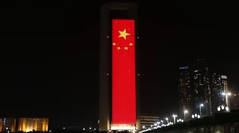 مبنى بلدية أبوظبي باللون الأحمر تضامنا مع الصين