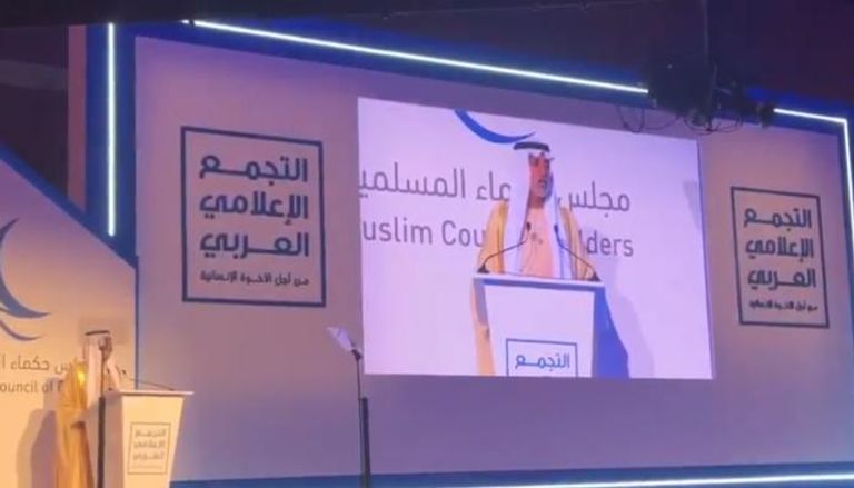 الشيخ نهيان بن مبارك آل نهيان في افتتاح التجمع الإعلامي العربي