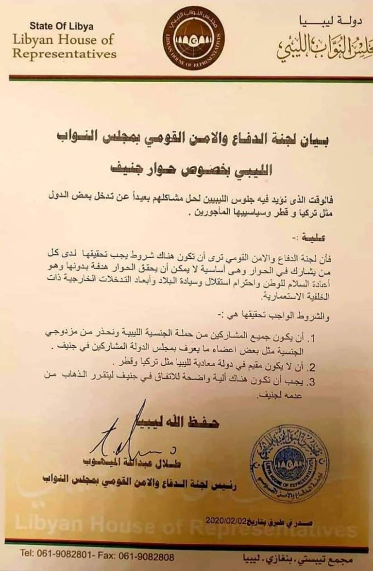 مفاوضات سابقة بين السلطات الليبية والسراج- أرشيفية