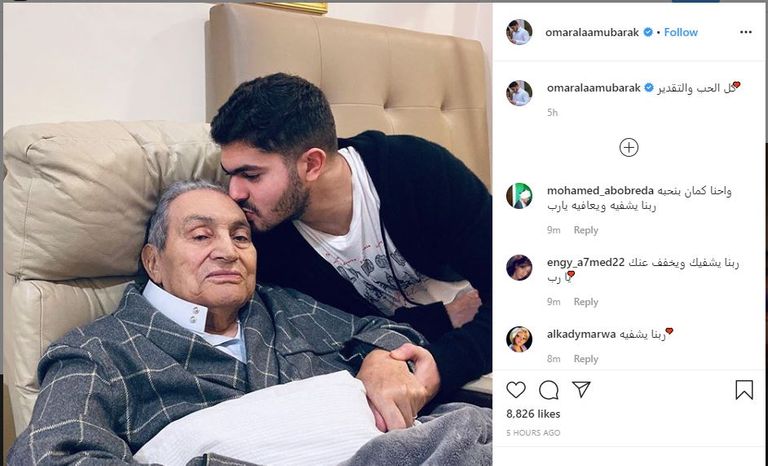 الرئيس المصري الأسبق محمد حسني مبارك - أرشيفية