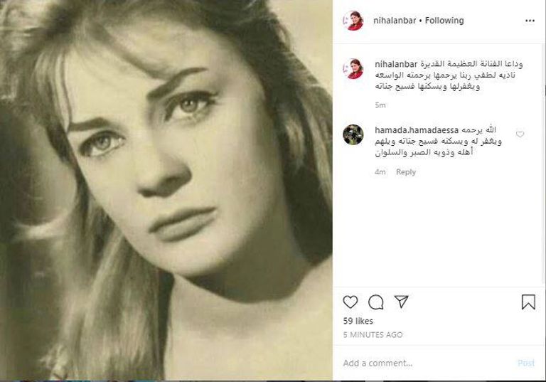 الفنانة المصرية نادية لطفي 
