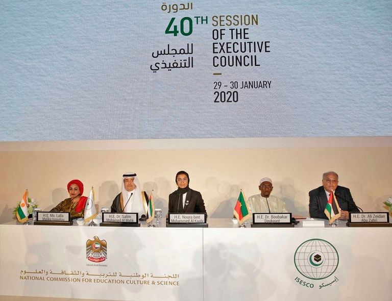 ختام الدورة الـ40 للمجلس التنفيذي لمنظمة "إيسيسكو" في أبوظبي