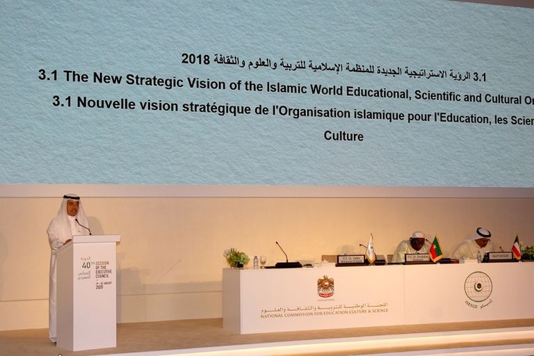 ختام الدورة الـ40 للمجلس التنفيذي لمنظمة "إيسيسكو" في أبوظبي