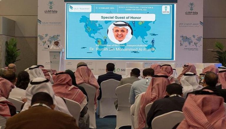 المعرض السعودي للنقل والخدمات اللوجستية 2020