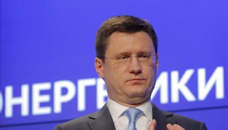 وزير الطاقة الروسي ألكسندر نوفاك