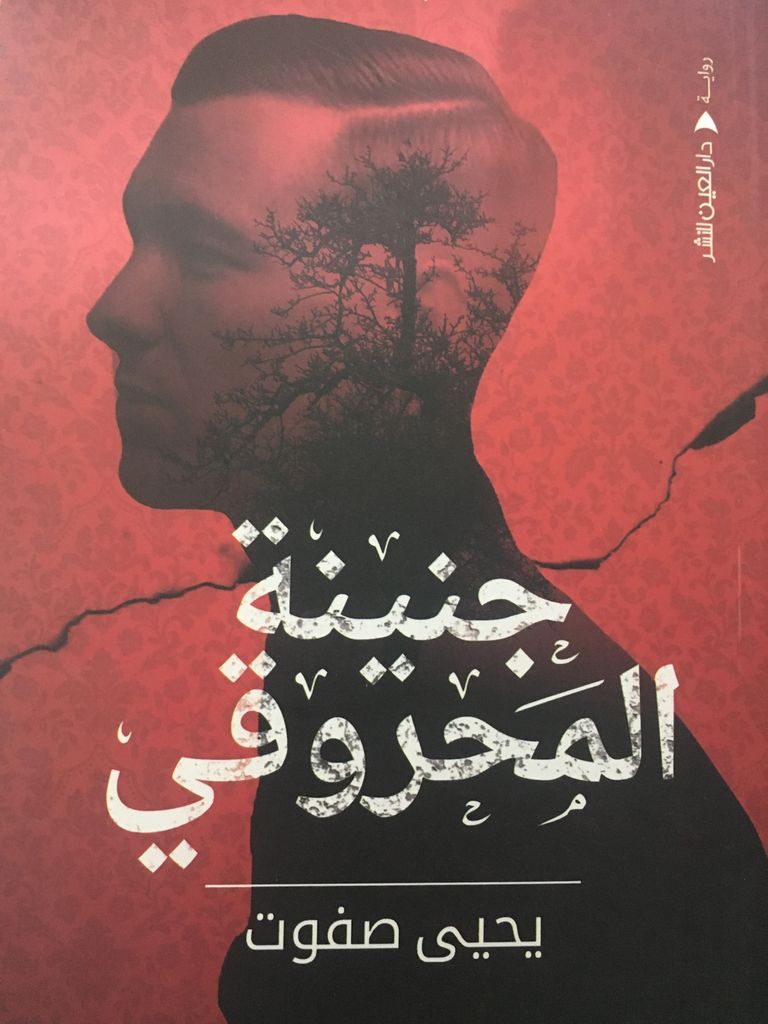 نجاح جماهيري لافت للدورة 51 لمعرض القاهرة الدولي للكتاب