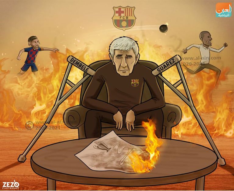 كيكي سيتين وميسي