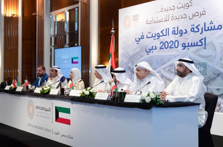 مؤتمر مشاركة الكويت في إكسبو 2020 دبي