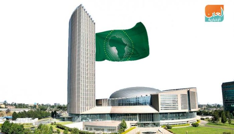 مقر الاتحاد الأفريقي بأديس أبابا 
