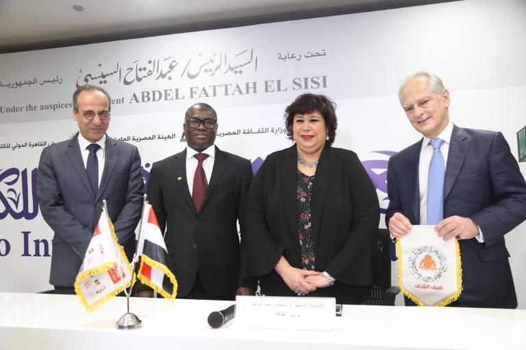 معرض القاهرة الدولي للكتاب