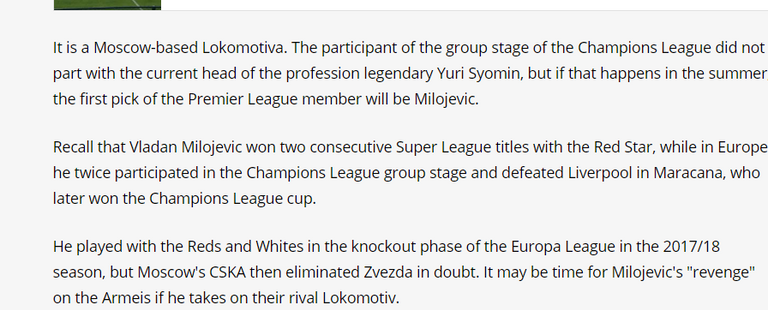 المدرب السويسري - كريستيان جروس