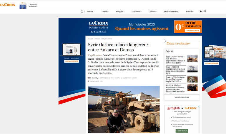 قوات من الجيش السوري - أرشيفية