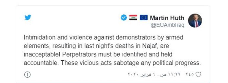 جانب من احتجاجات النجف