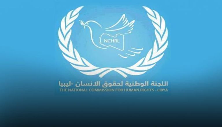 شعار اللجنة الوطنية لحقوق الإنسان في ليبيا