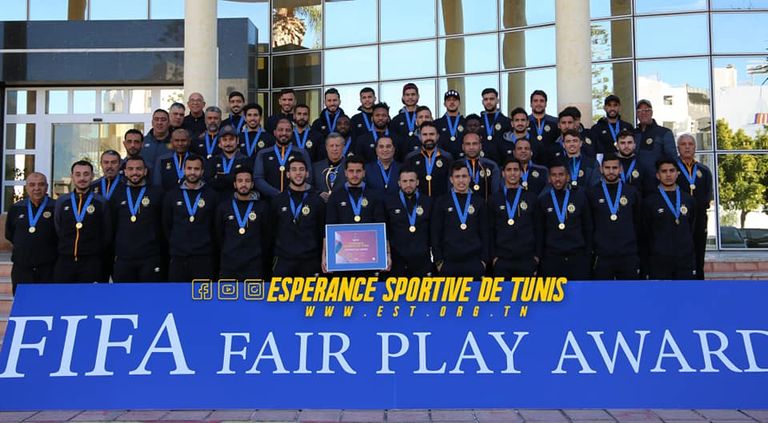 الترجي التونسي