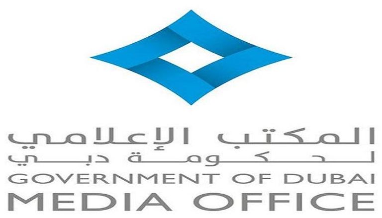 شعار المكتب الإعلامي لحكومة دبي