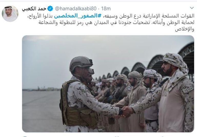 جنود الإمارات يوفرون الدعم والأمان لأطفال اليمن