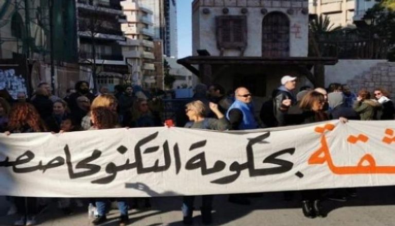 جانب من الاحتجاجات اللبنانية الرافضة لحكومة دياب- أرشيفية