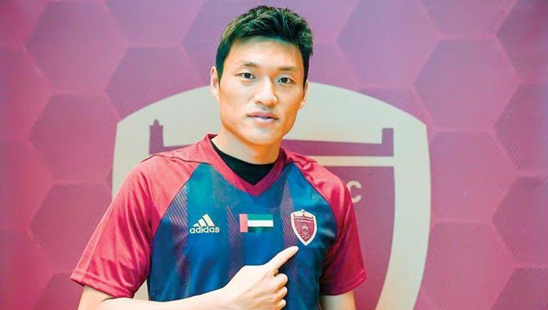 الوحدة الإماراتي