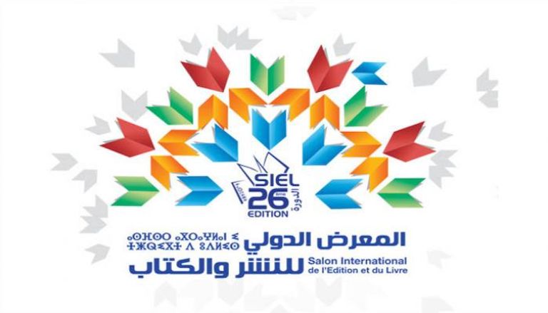 شعار المعرض الدولي للنشر والكتاب في الدار البيضاء