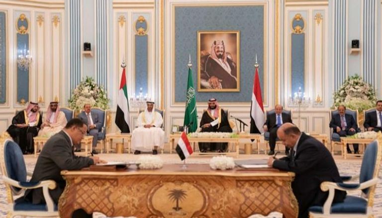 توقيع اتفاق الرياض للمصالحة بين اليمنيين - أرشيفية