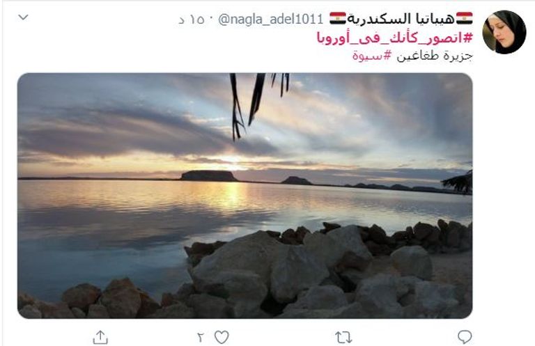 #اتصور_كإنك_في_أوروبا هاشتاق لدعم السياحة في مصر