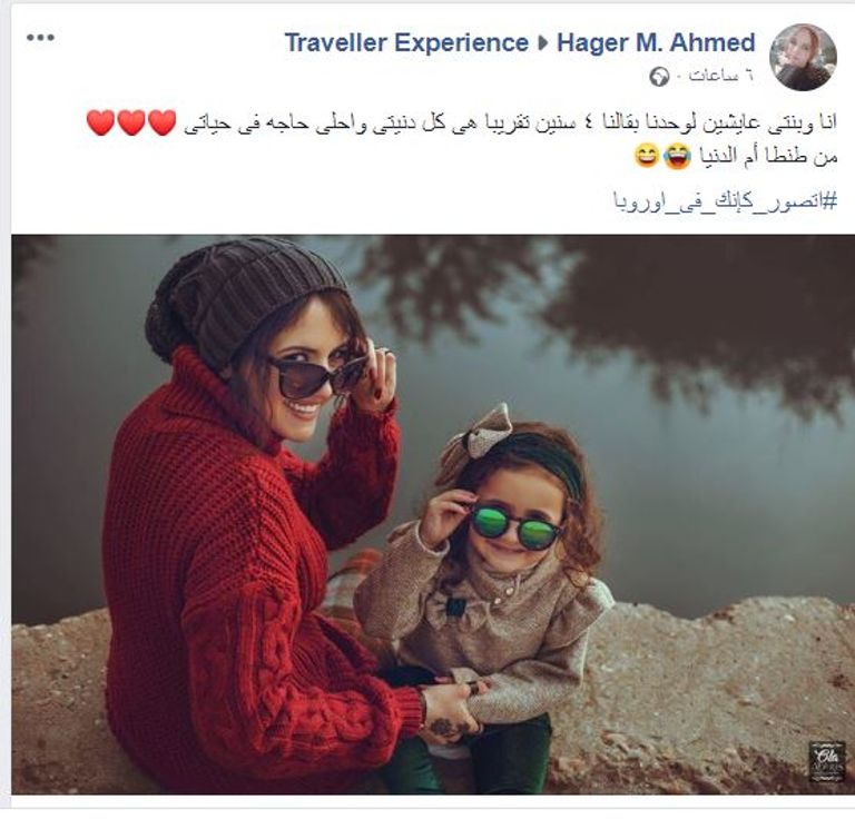 #اتصور_كإنك_في_أوروبا هاشتاق لدعم السياحة في مصر