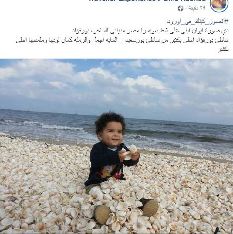 #اتصور_كإنك_في_أوروبا هاشتاق لدعم السياحة في مصر