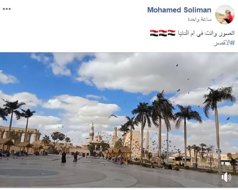 #اتصور_كإنك_في_أوروبا هاشتاق لدعم السياحة في مصر