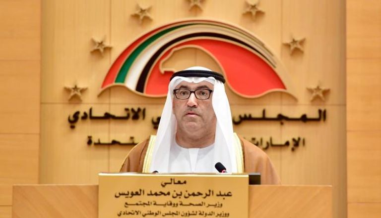 عبدالرحمن بن محمد العويس وزير الصحة ووقاية المجتمع الإماراتي