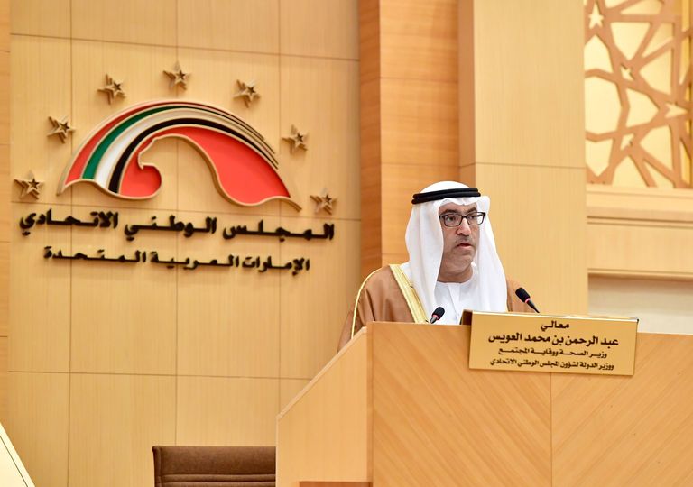 عبدالرحمن بن محمد العويس وزير الصحة ووقاية المجتمع الإماراتي