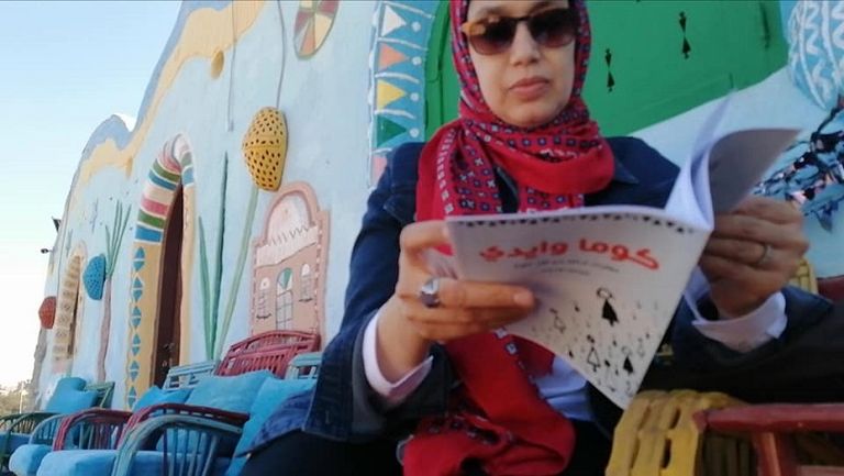 المصرية حفصة مع كتيب "كوما وايدي"