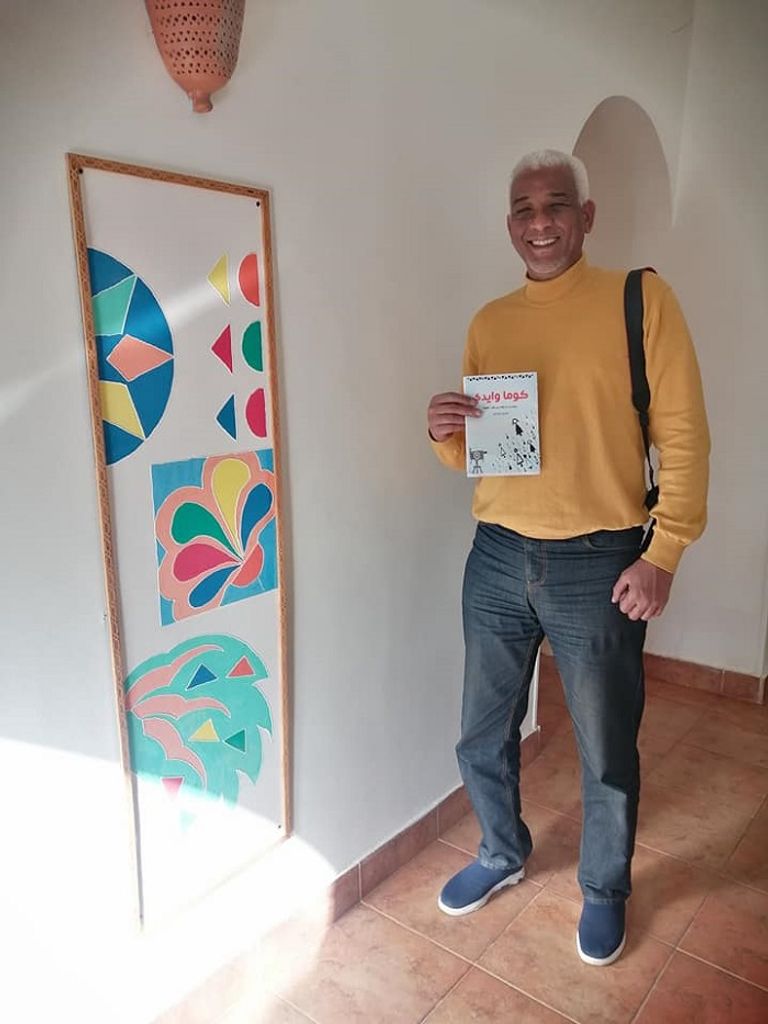 المصرية حفصة مع كتيب "كوما وايدي"